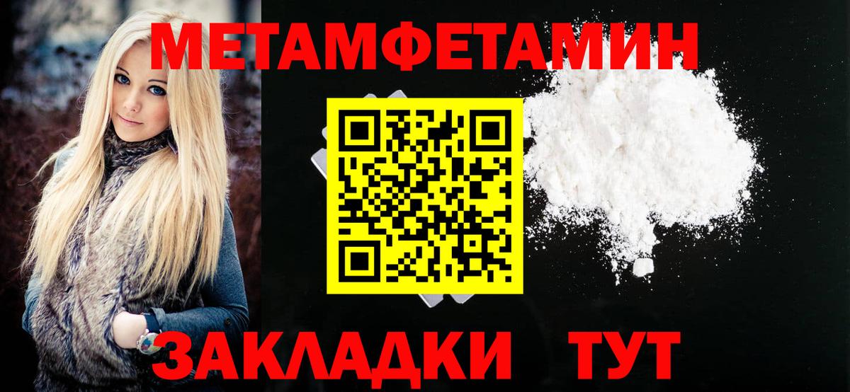 Амфетамин VHQ  Вход с VPN  АМФЕТАМИН  Одинцово 