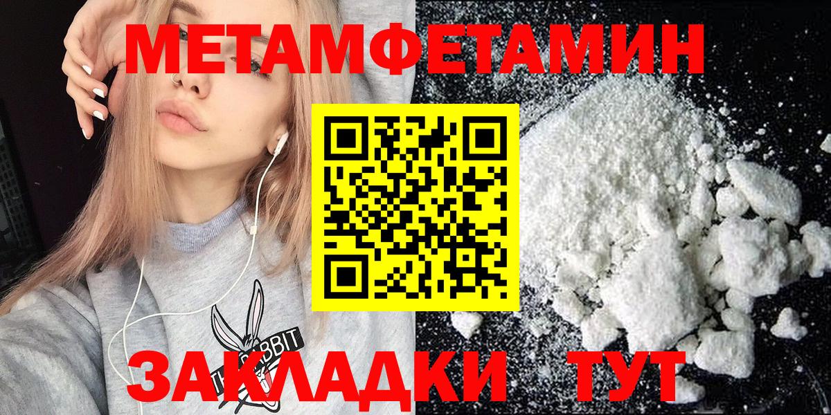 АМФЕТАМИН VHQ Одинцово