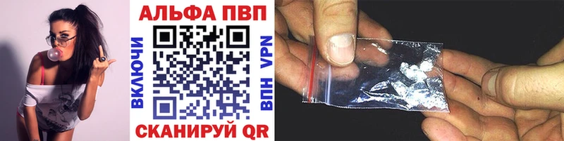 наркотики  Одинцово  APVP Crystall 
