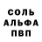 МДМА Molly Artyom Kravtsov