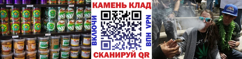 где найти мега онион Печенье с ТГК конопля Одинцово