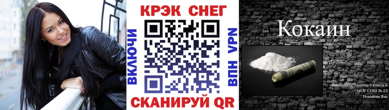 МЕГА ССЫЛКА  дарк нет Telegram  КОКАИН Боливия  Одинцово 