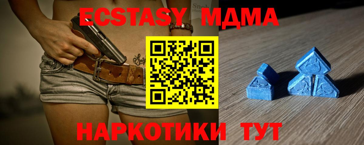Ecstasy louis Vuitton  Вход с VPN  Экстази Philipp Plein  ЭКСТАЗИ  Одинцово 