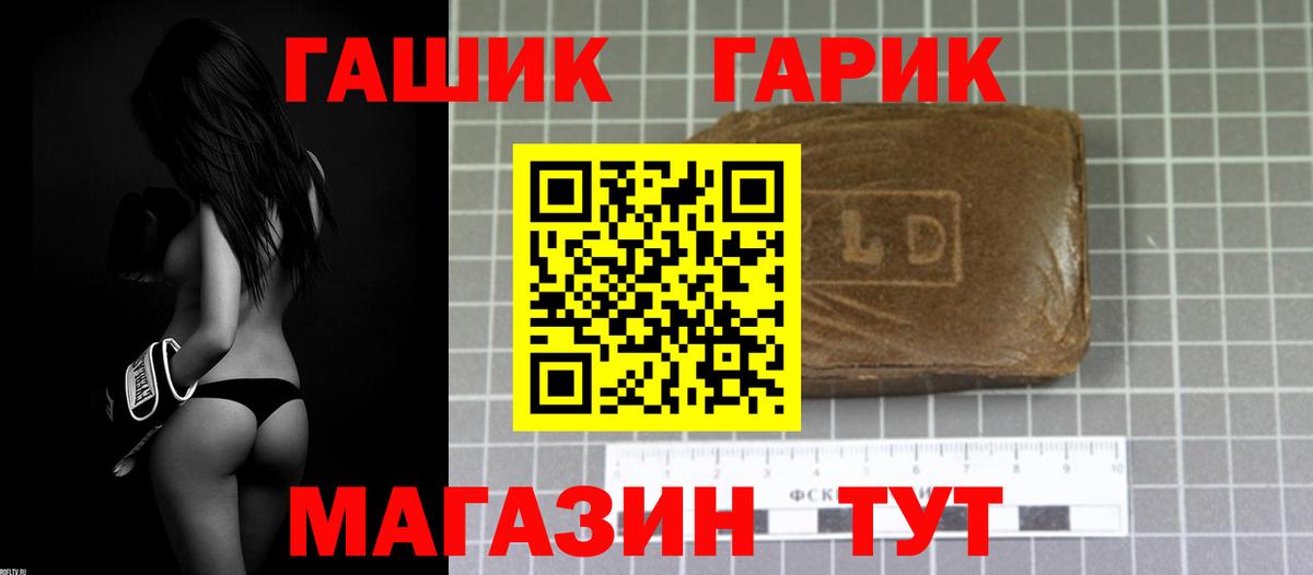 ГАШ ice o lator  Гашиш ice o lator  Одинцово  Гашиш  купить наркоту  Вход с VPN 
