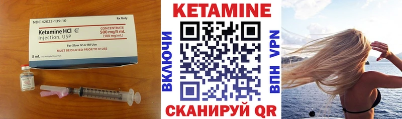 Кетамин ketamine купить наркотики сайты Одинцово