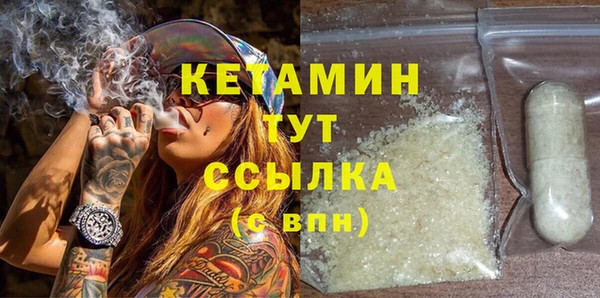 метамфетамин Абаза