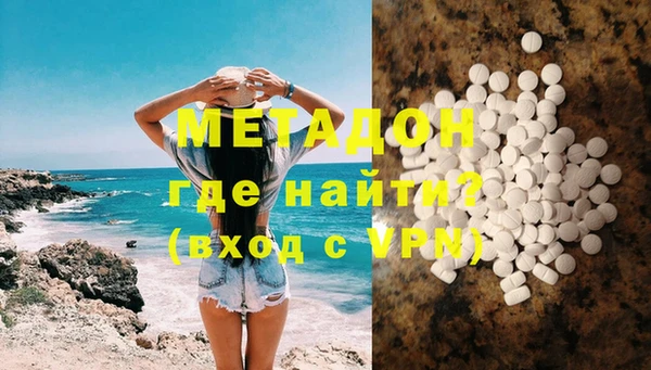 метамфетамин Абаза