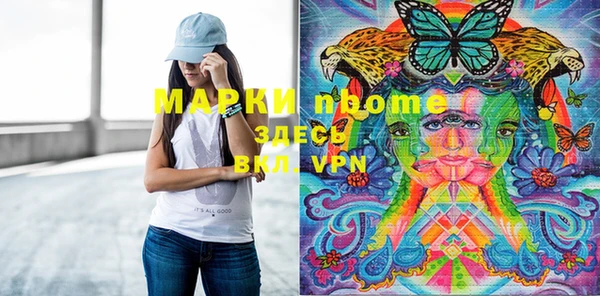 метамфетамин Абаза