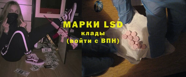 бутират Алексин