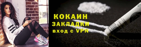 MDMA Premium VHQ Абдулино