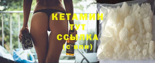 метамфетамин Абаза