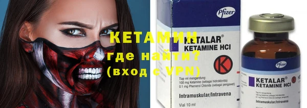 бутират Алексин