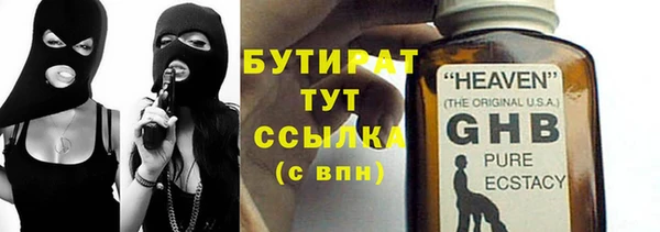 стафф Алзамай