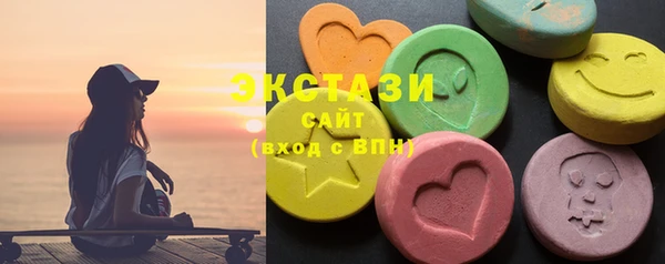 MDMA Premium VHQ Абдулино