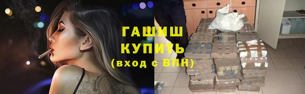 бутират Алексин