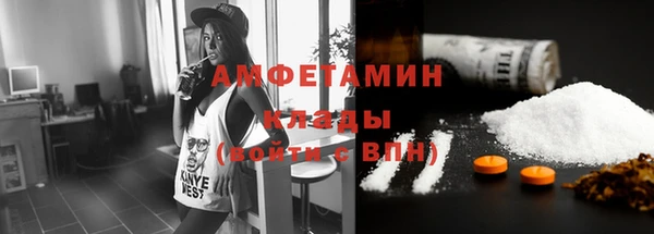 метамфетамин Абаза