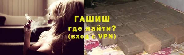 марихуана Абинск