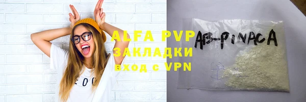 MDMA Premium VHQ Абдулино