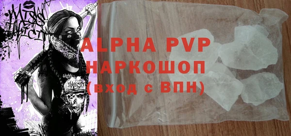 MDMA Premium VHQ Абдулино