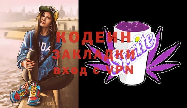 бутират Алексин
