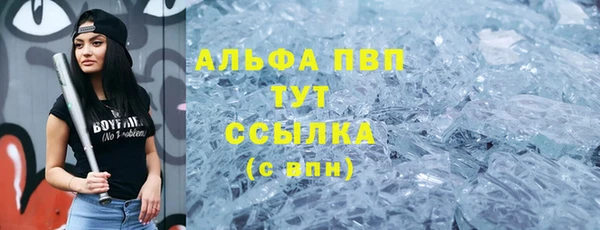 марихуана Абинск