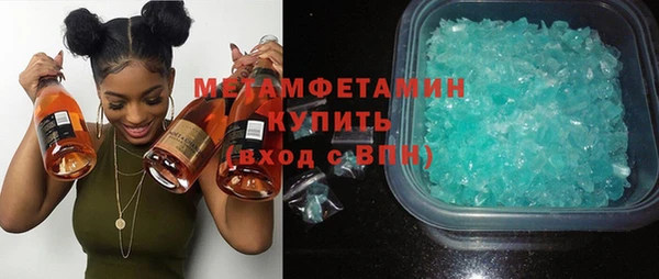 метамфетамин Абаза