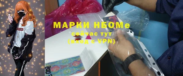 марихуана Абинск
