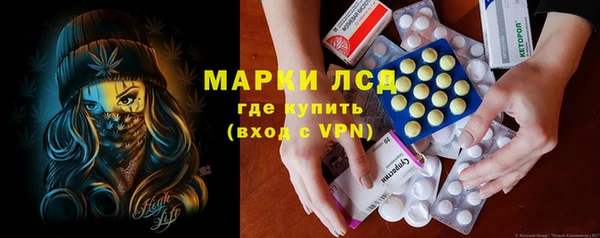 метамфетамин Абаза