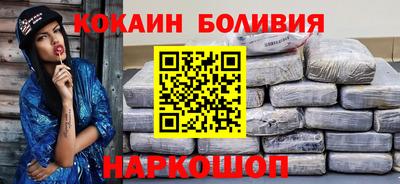 кокаин колумбия Гулькевичи