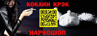 кокаин колумбия Гулькевичи