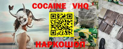 гашиш Гудермес