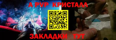 меф VHQ Гуково