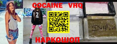 кокаин колумбия Гулькевичи