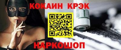 кокаин колумбия Гулькевичи