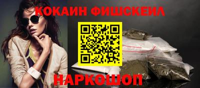 меф VHQ Гуково
