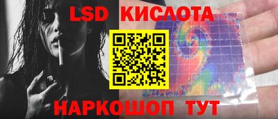 меф VHQ Гуково