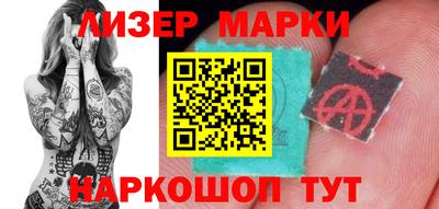 меф VHQ Гуково