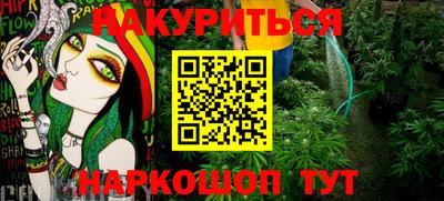 меф VHQ Гуково