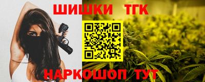 меф VHQ Гуково