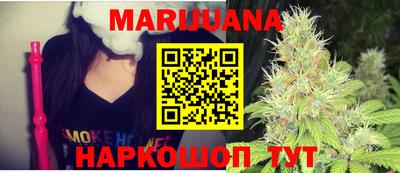 меф VHQ Гуково