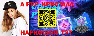 меф VHQ Гуково