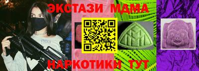 меф VHQ Гуково