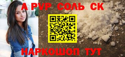 гашиш Гудермес