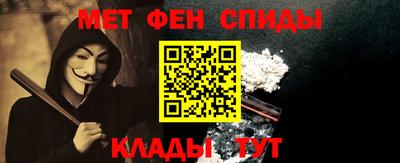 меф VHQ Гуково
