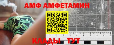 меф VHQ Гуково