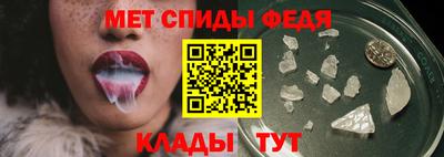 меф VHQ Гуково