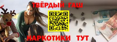 гашиш Гудермес