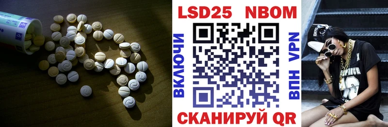 LSD-25 экстази ecstasy  Одинцово 