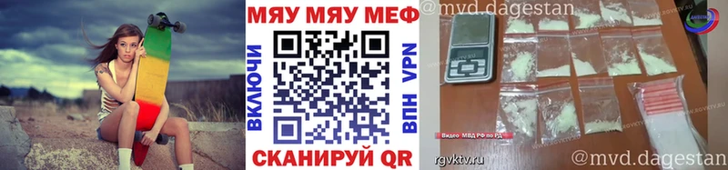 МЯУ-МЯУ мяу мяу  дарнет шоп  OMG ССЫЛКА  Одинцово 