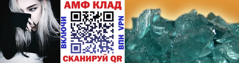 купить наркоту  Одинцово  МЕТАМФЕТАМИН пудра 